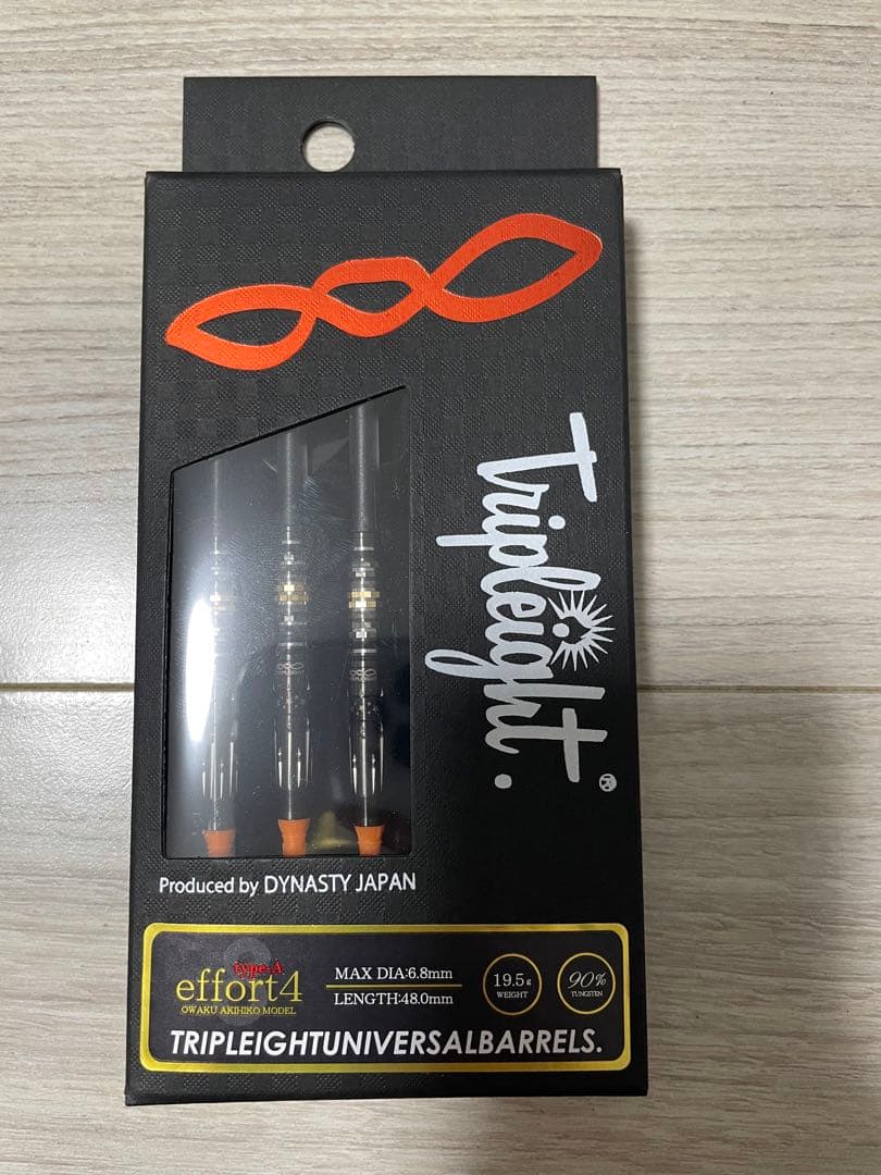 エフォール4 タイプA 2BA19.5g【価格変動あり】