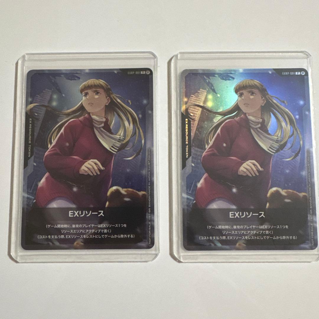 2枚セット ガンダムカードゲーム EXリソース リリーナ EXRP-0