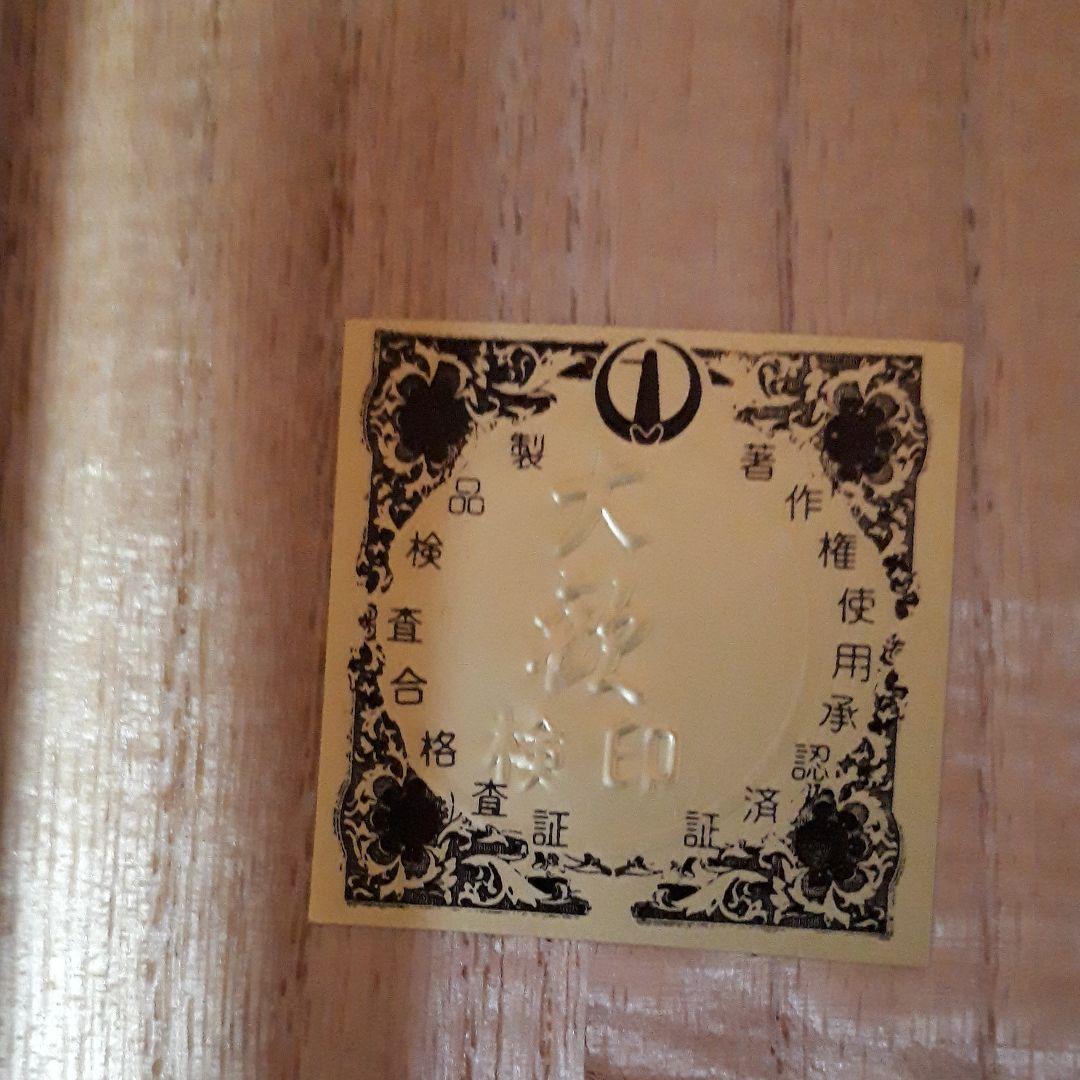 横山大観 霊峰飛鶴の掛軸