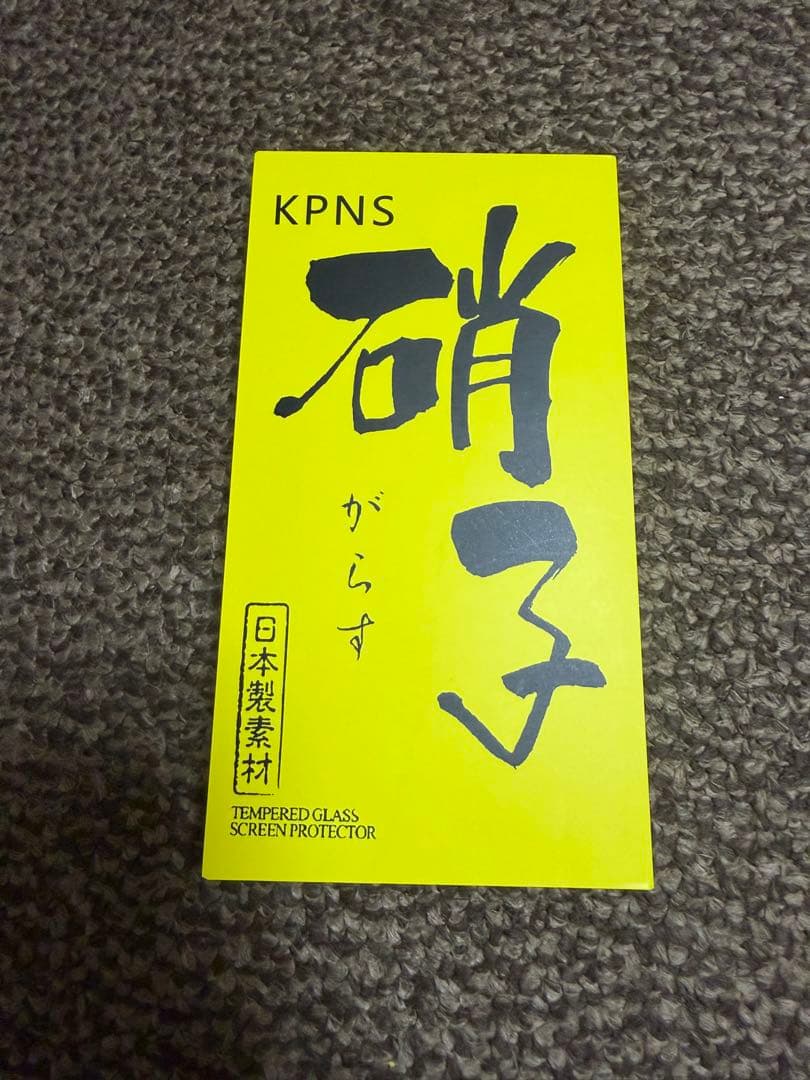 スマートフォン本体 iPhone14pro 256GB