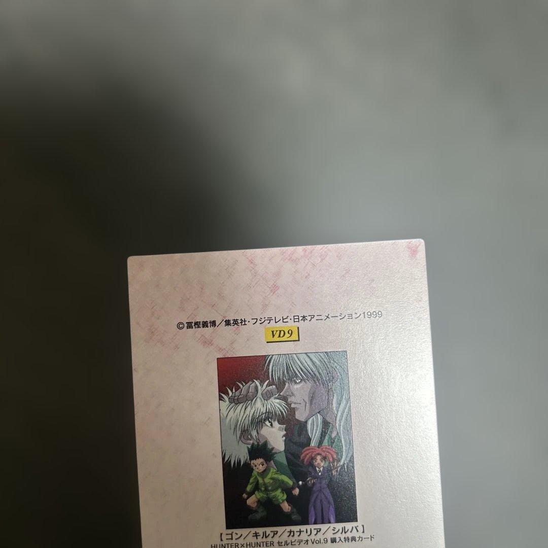 HUNTER×HUNTER カードダスマスターズ　プロモ　VD9 セルビデオ