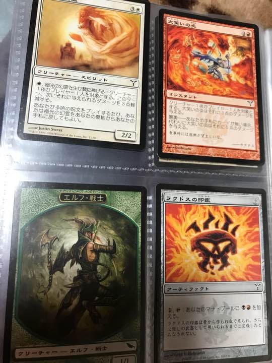 マジック・ザ・ギャザリング