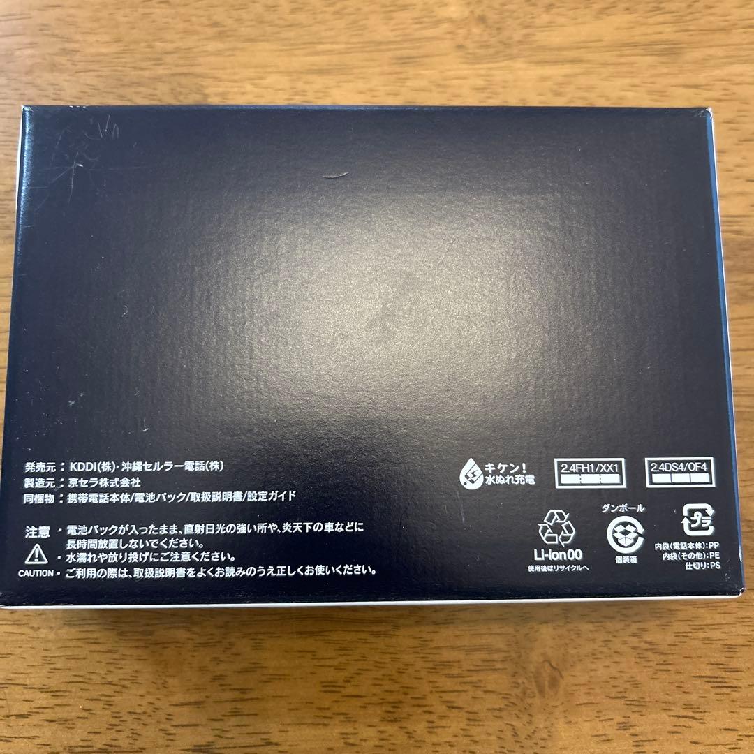 グラティーナGRATINA 本体 未使用　KYF37SKA ネイビーブラック