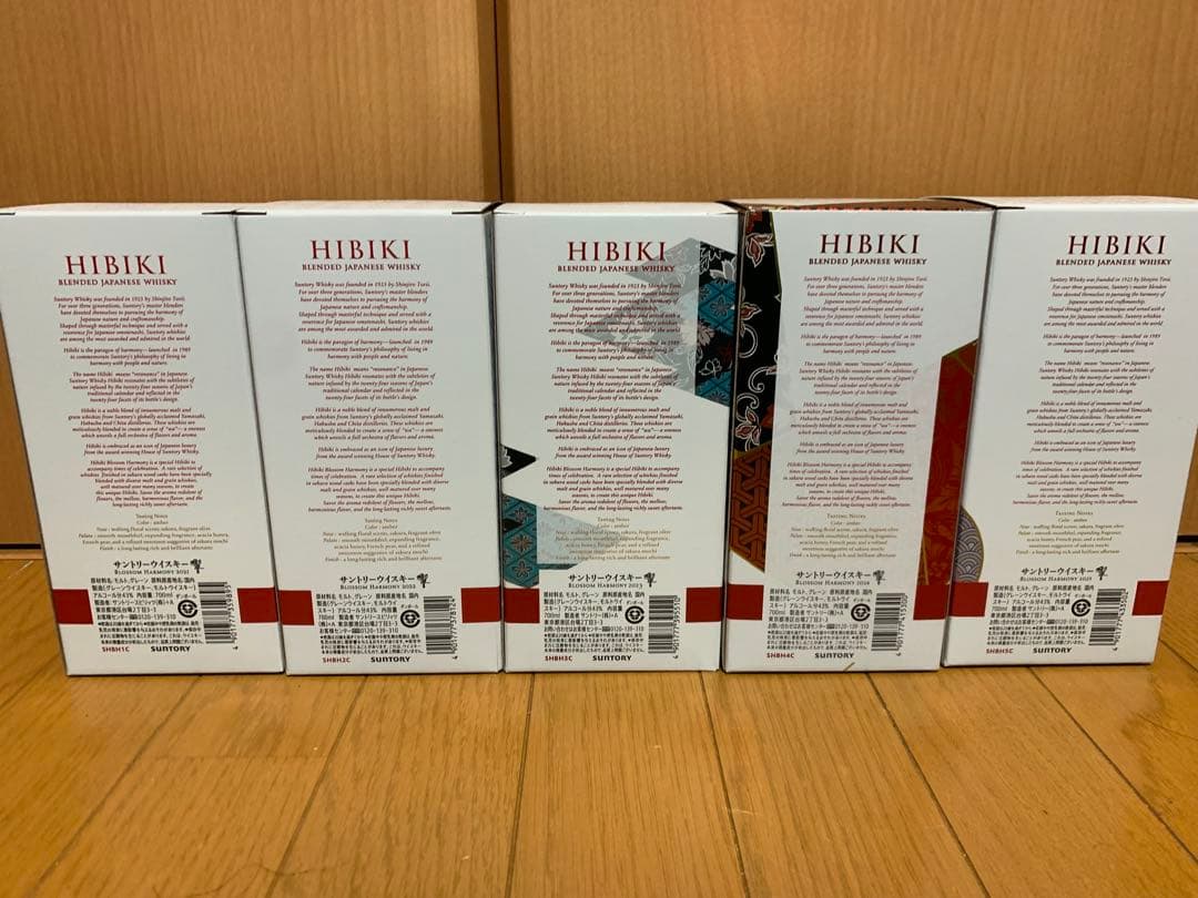 響ブロッサムハーモニー2021 2022 2023 2024 2025最終値下げ