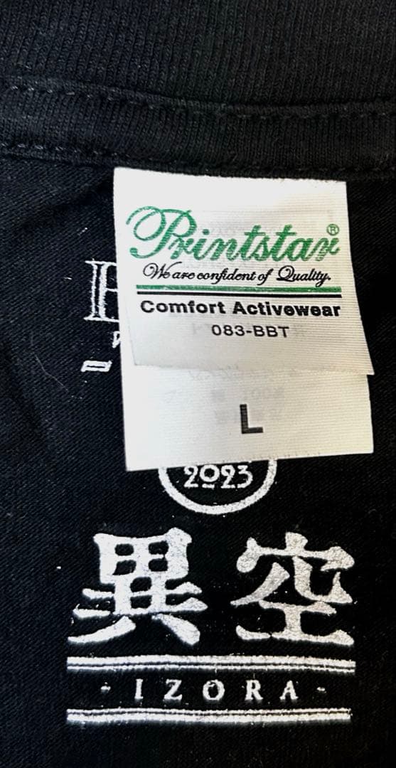 非売品 異空レア【35thツア Tシャツ STAFF CREW 】 一般流通無し