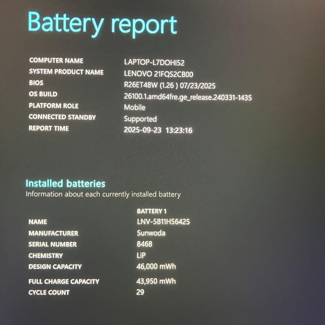 準美品 ThinkPad L13 Gen4 Ryzen5 16GB 512GB