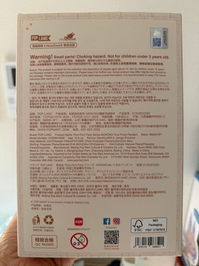 時間限定セール　LABUBU MOKOKO Fall Into Spring