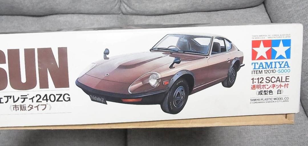 TAMIYA タミヤ 1/12　DATSUN フェアレディ240ZG（
