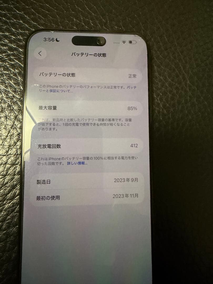 たっくんさん専用 Apple iPhone 15 Pro Max 256GB