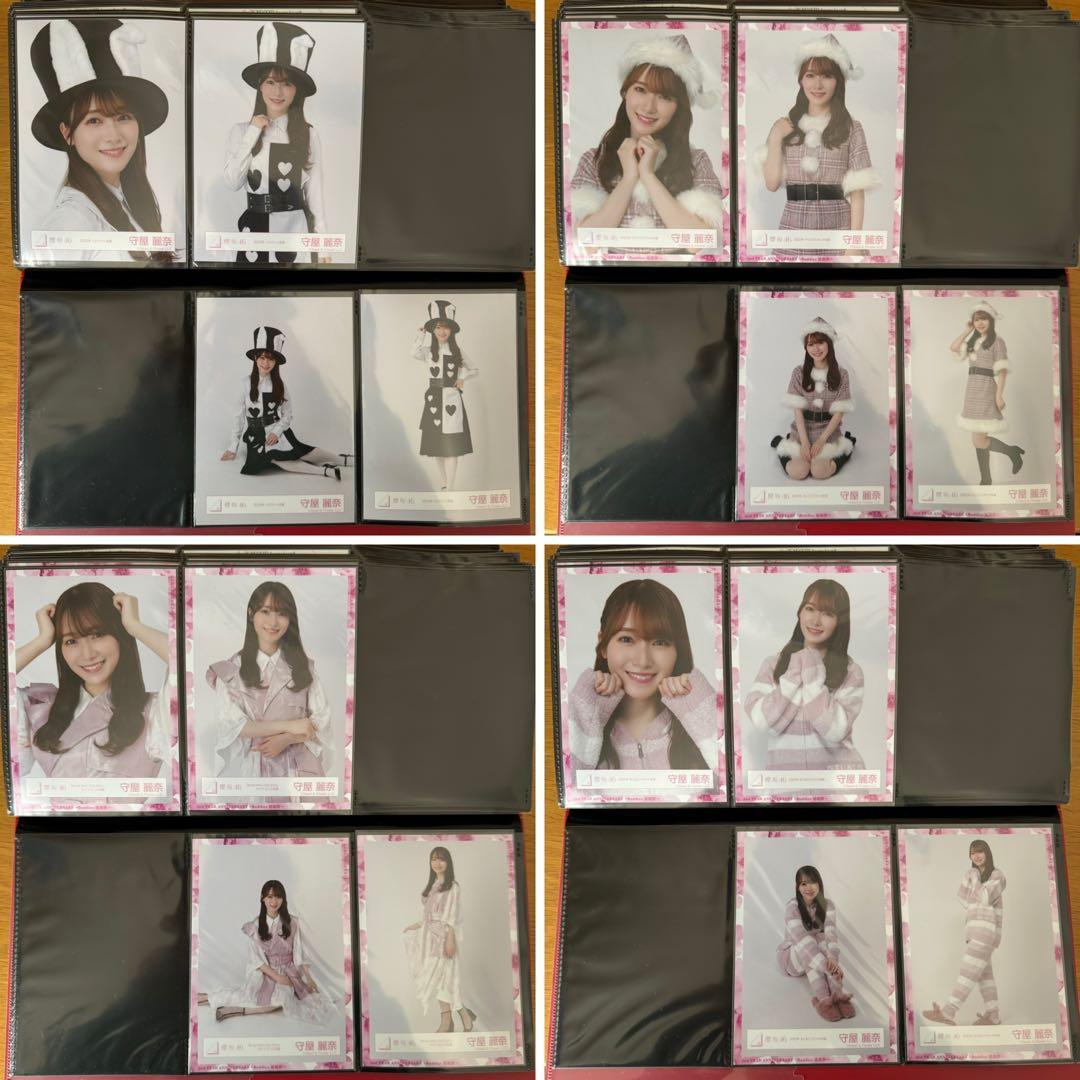 櫻坂46 守屋麗奈 生写真 63衣装（61コンプ）＋イオンカード3枚 全255枚
