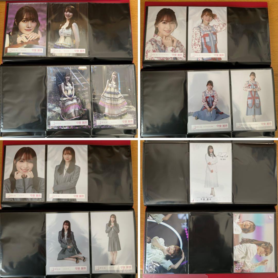 櫻坂46 守屋麗奈 生写真 63衣装（61コンプ）＋イオンカード3枚 全255枚
