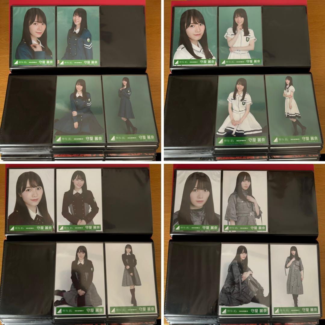 櫻坂46 守屋麗奈 生写真 63衣装（61コンプ）＋イオンカード3枚 全255枚