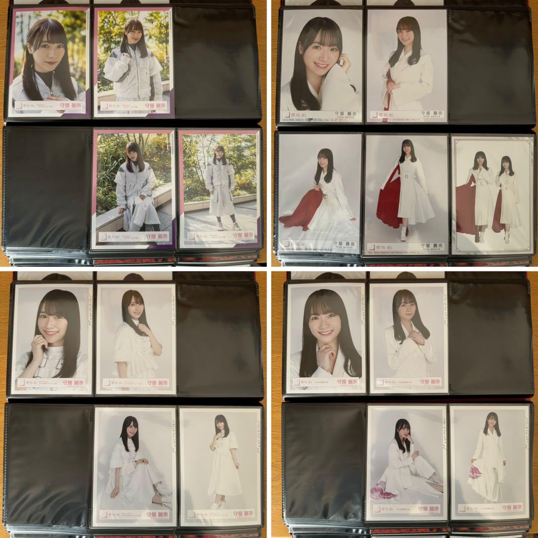 櫻坂46 守屋麗奈 生写真 63衣装（61コンプ）＋イオンカード3枚 全255枚