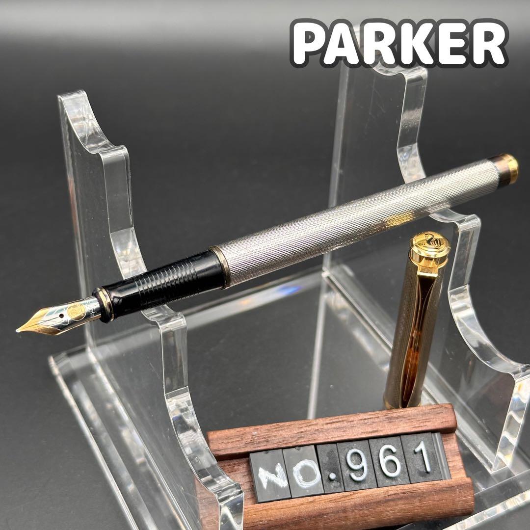 PELIKAペリカン 万年筆 16c 750 961