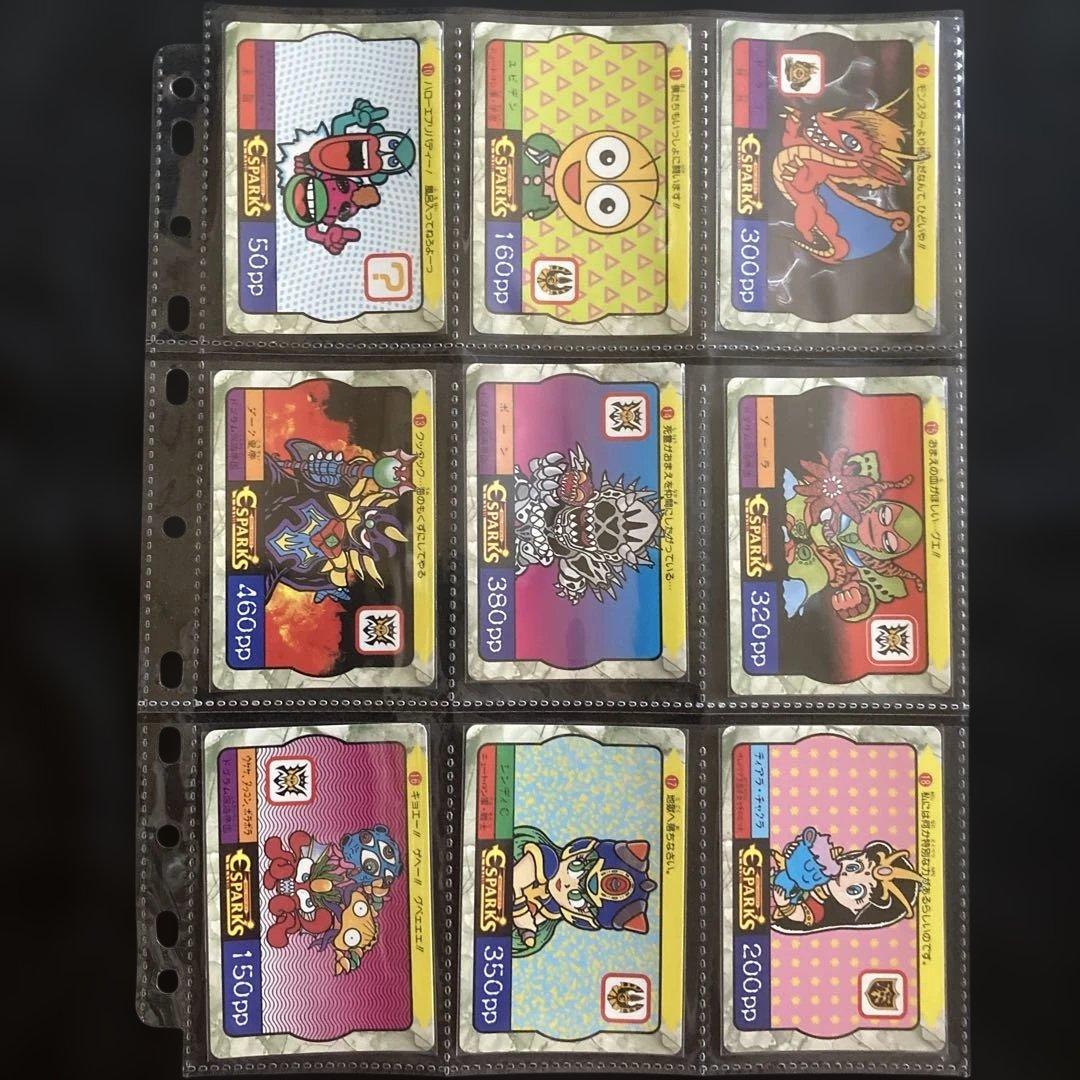 エスパークス P.P.カード Part 1 全42種セット