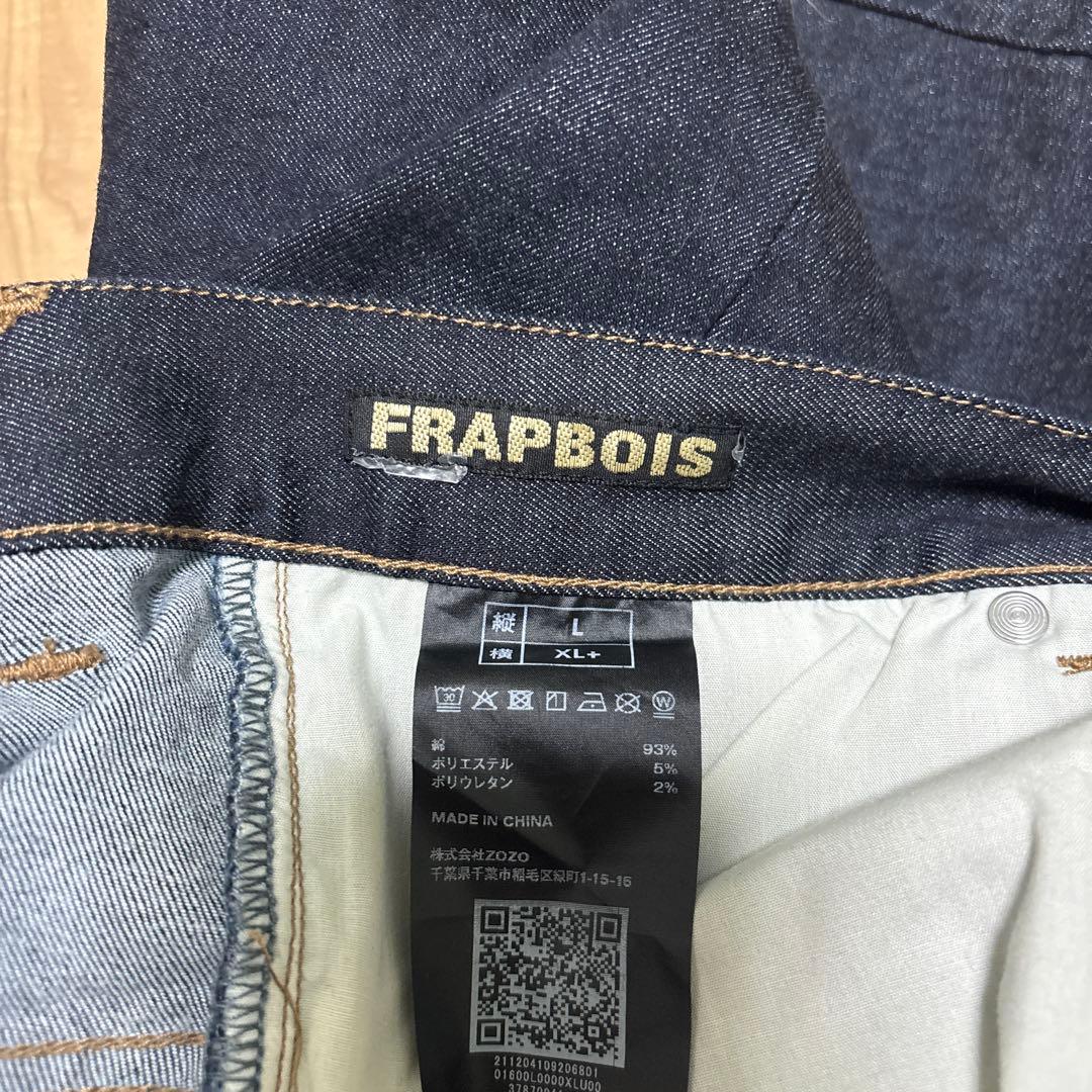 FRAPBOIS サルエルパンツ XL ダークデニム