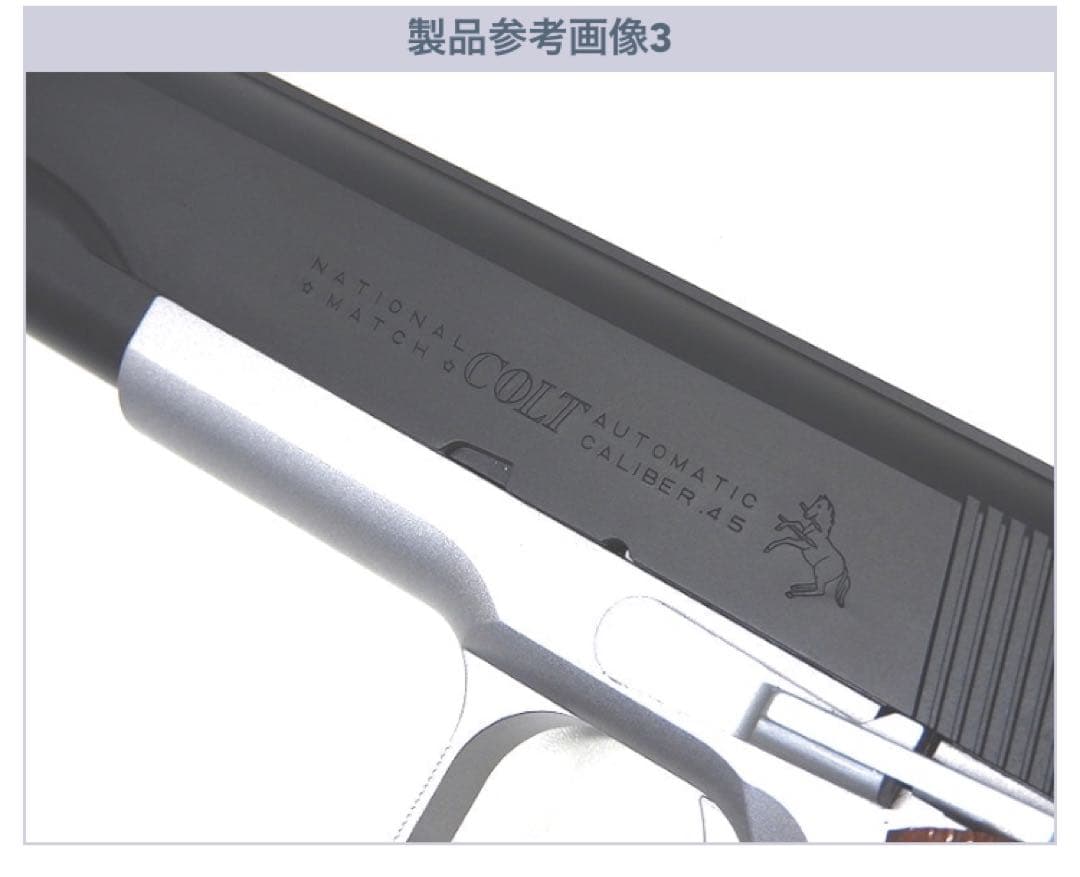 WA コルト ホーグ K.K.スペシャル コンバットカスタム