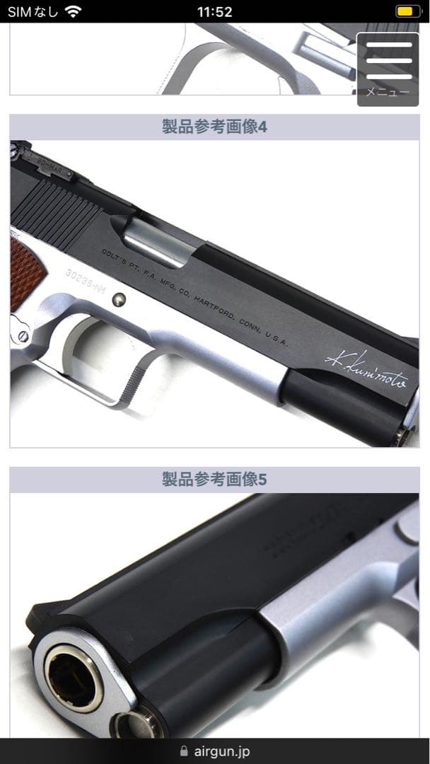 WA コルト ホーグ K.K.スペシャル コンバットカスタム