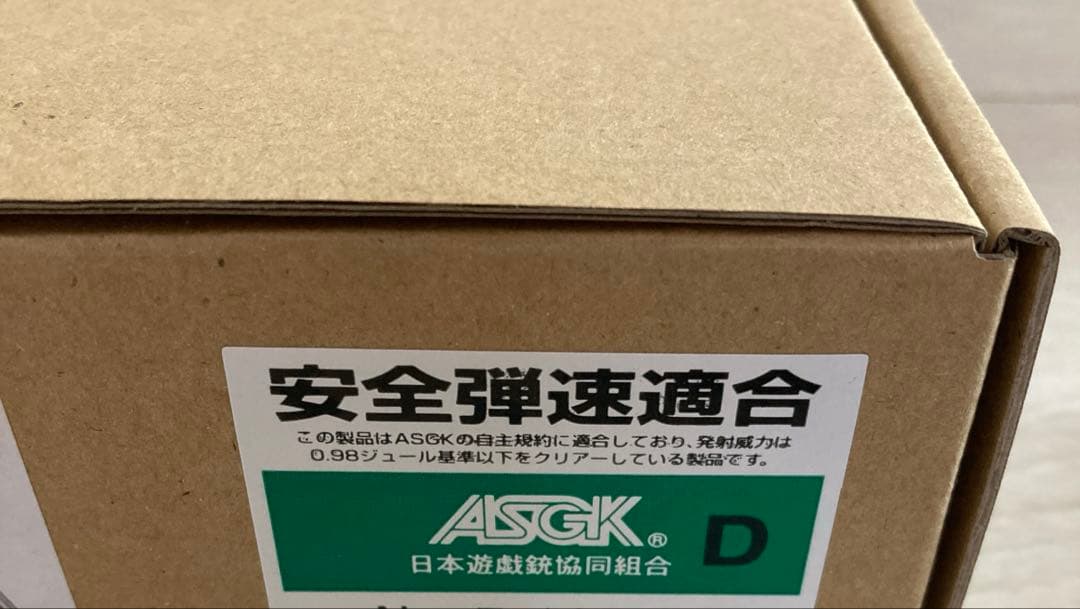 WA コルト ホーグ K.K.スペシャル コンバットカスタム