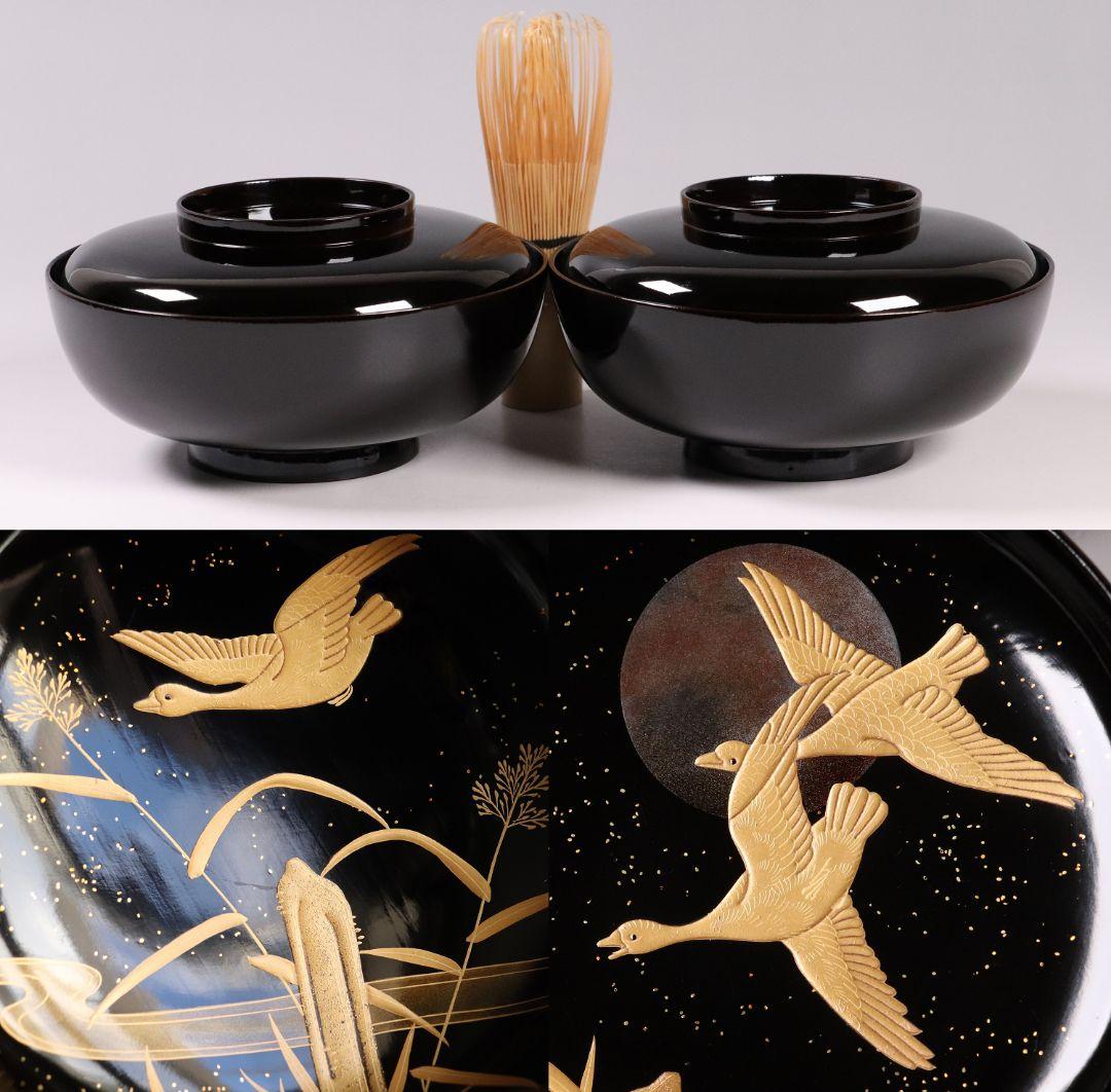 CL63 加賀蒔絵 月に雁 金蒔絵 黒塗煮物椀 二客 木製漆器 梨地 鳥 芦