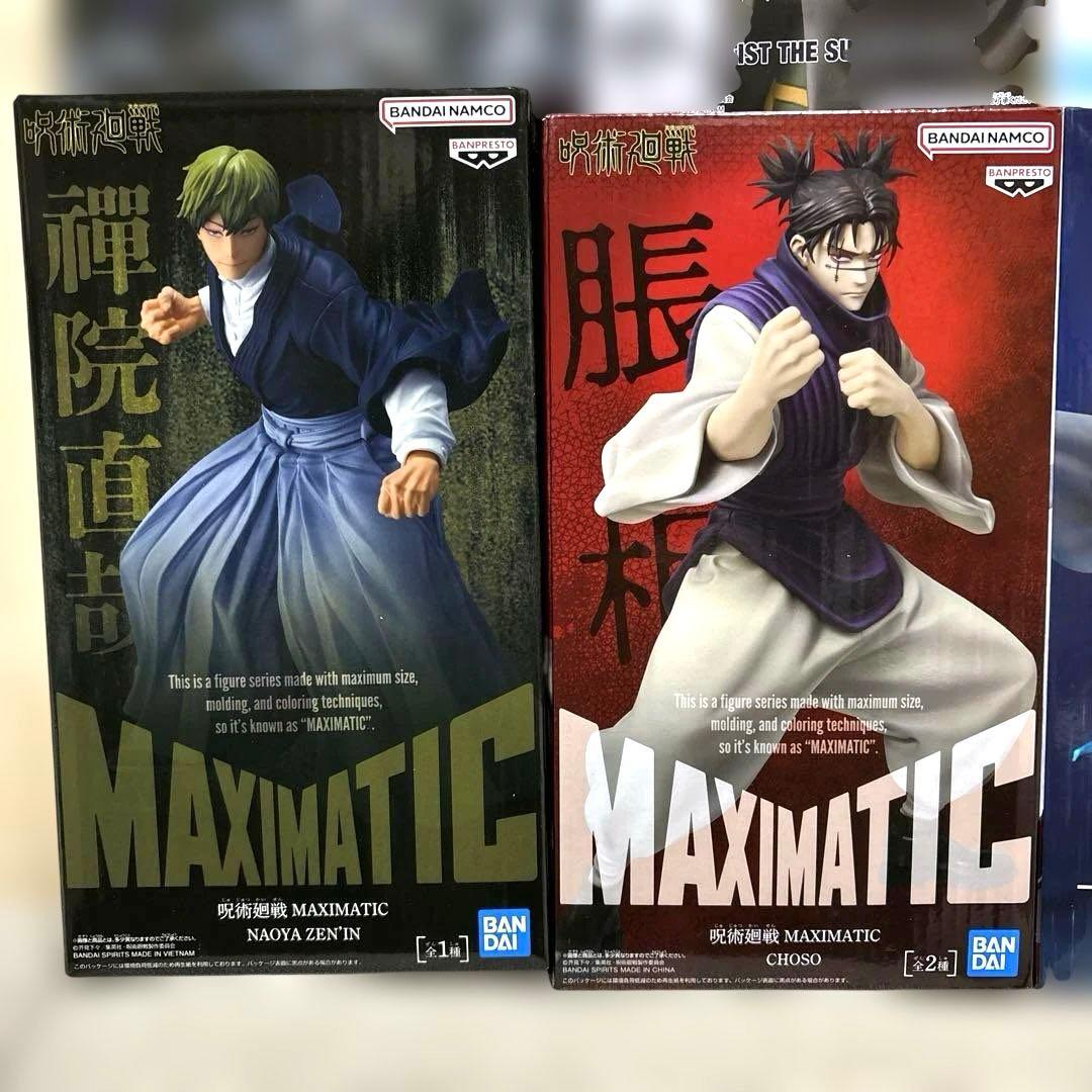 呪術廻戦　禅院直哉　脹相　五条悟　夏油傑　真人　11個セット