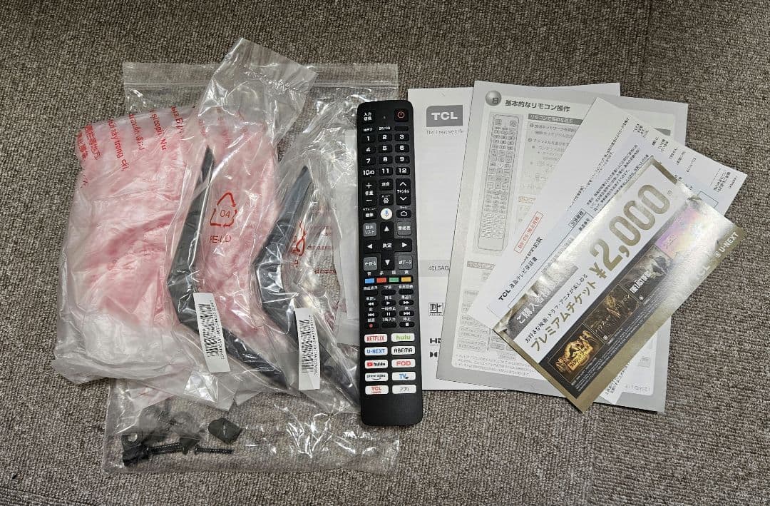 TCL 40インチ 2024年購入 GoogleTV スマートテレビ