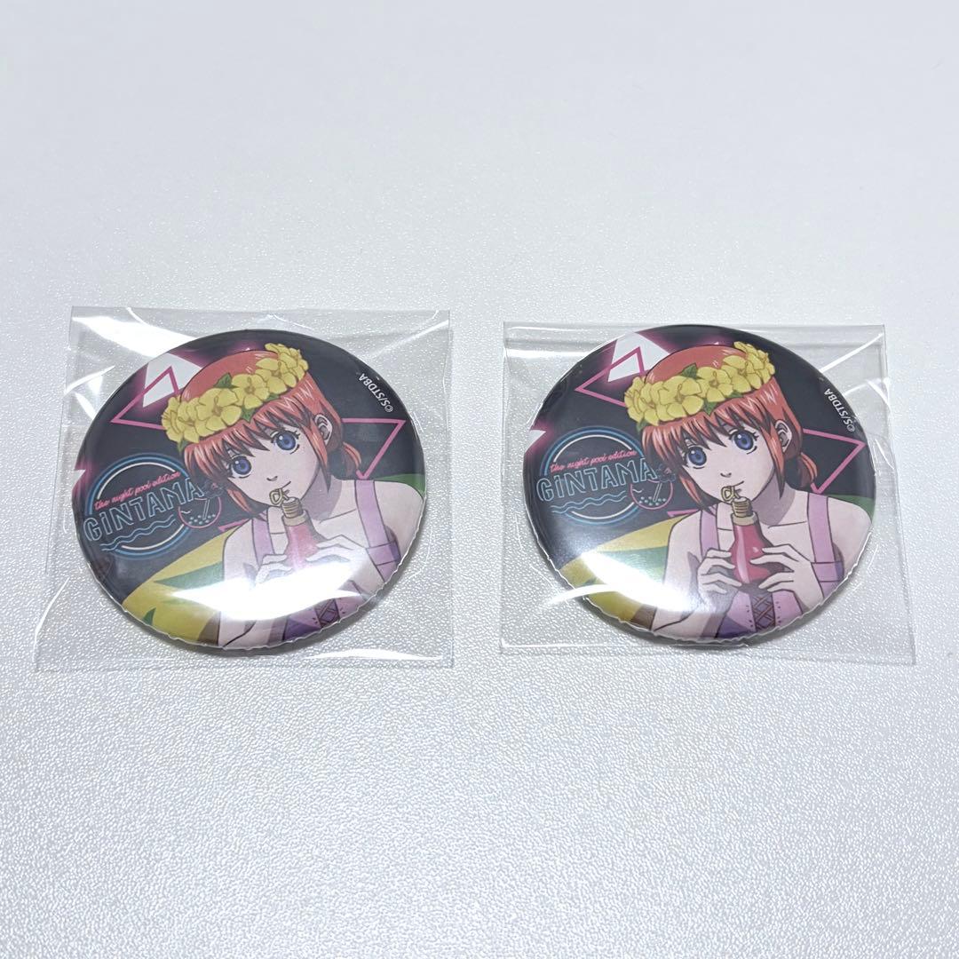 神楽　ナイトプール