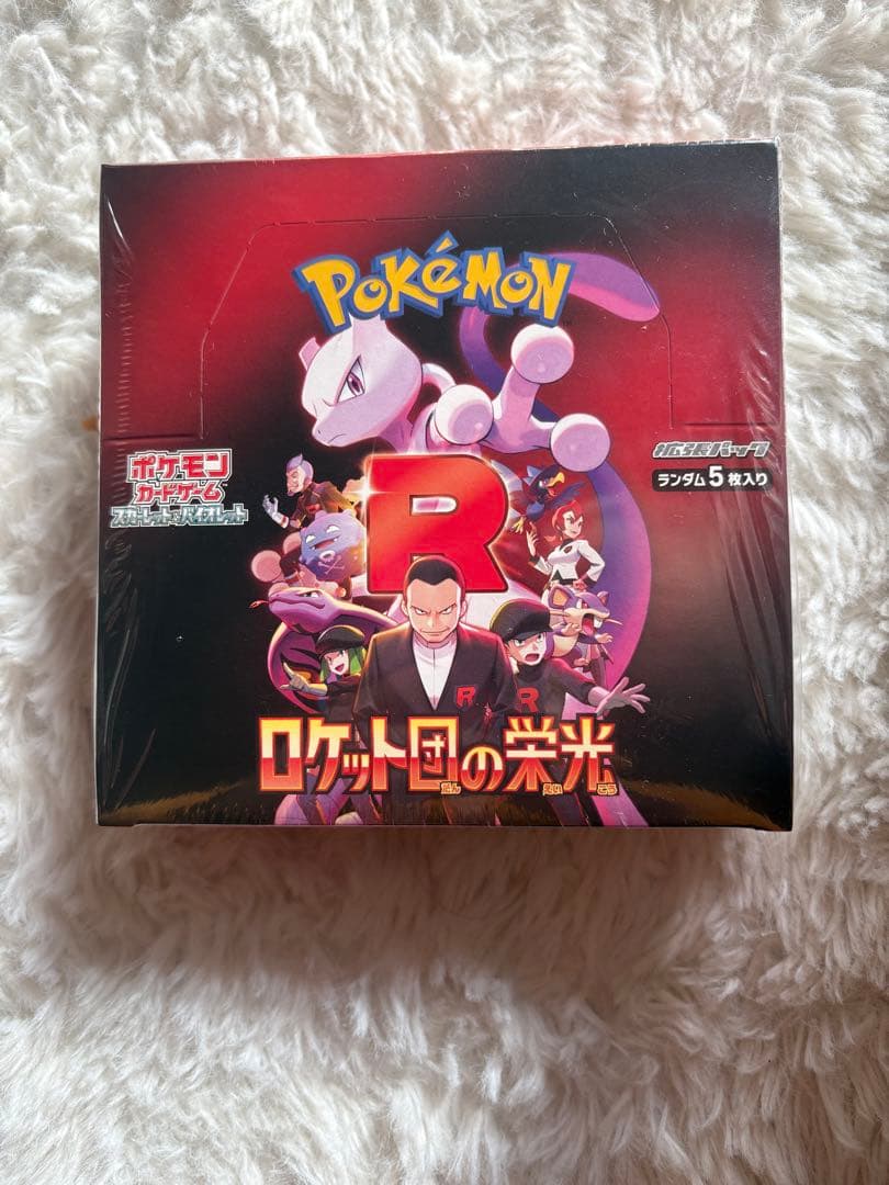 ロケット団の栄光 box シュリンク付き　新品未開封