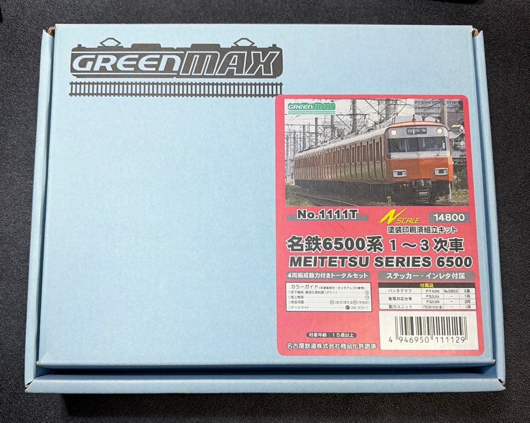 GREENMAX No.1111T 名鉄6500系1〜3次車 4両動力付きセット
