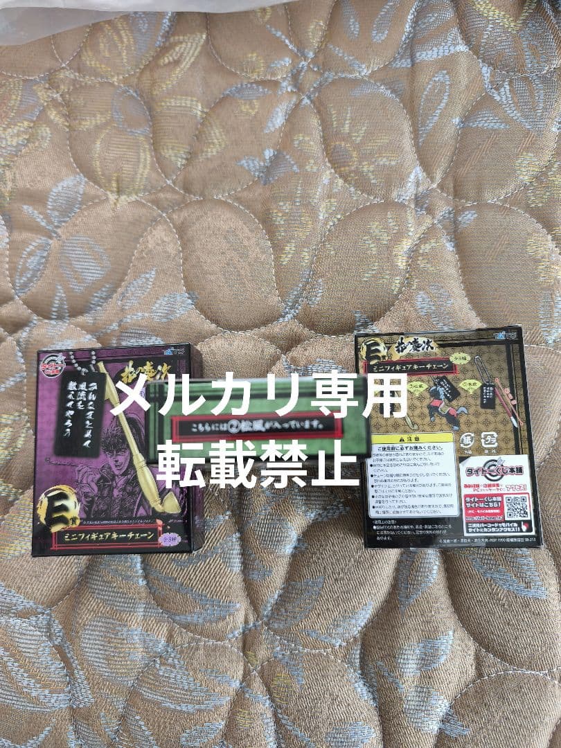 花の慶次　コンプリートセット　タイトーくじ本舗　キセル