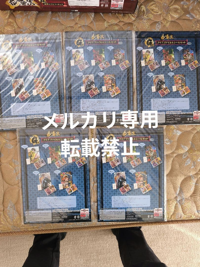 花の慶次　コンプリートセット　タイトーくじ本舗　キセル