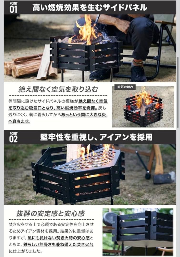 WAQ 焚き火台-YAGURA- 鉄製 未使用