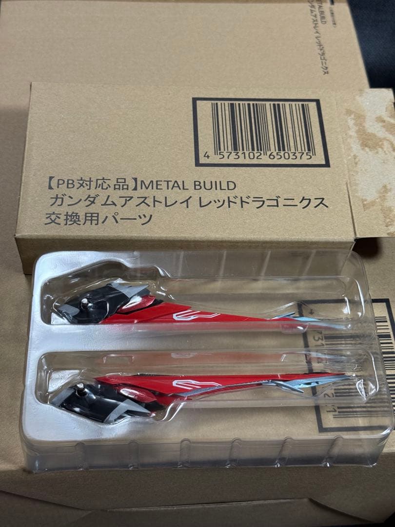 メタルビルド　ガンダムアストレイ レッドドラゴニクス