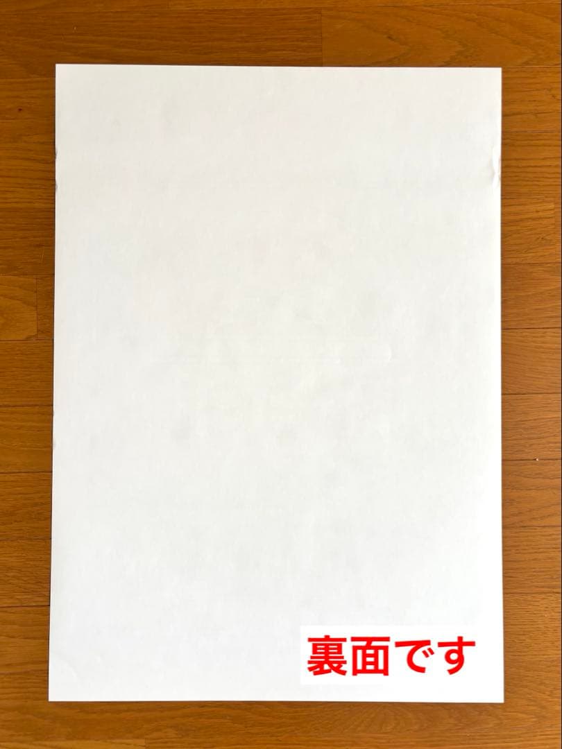 ジョジョ展2012限定　第7部　スティール・ボール・ラン　ポスター