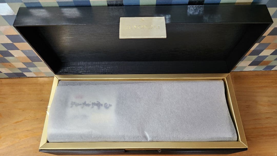 14代白雲去来　龍泉　未開栓　高木酒造　2024年出荷分　720ml