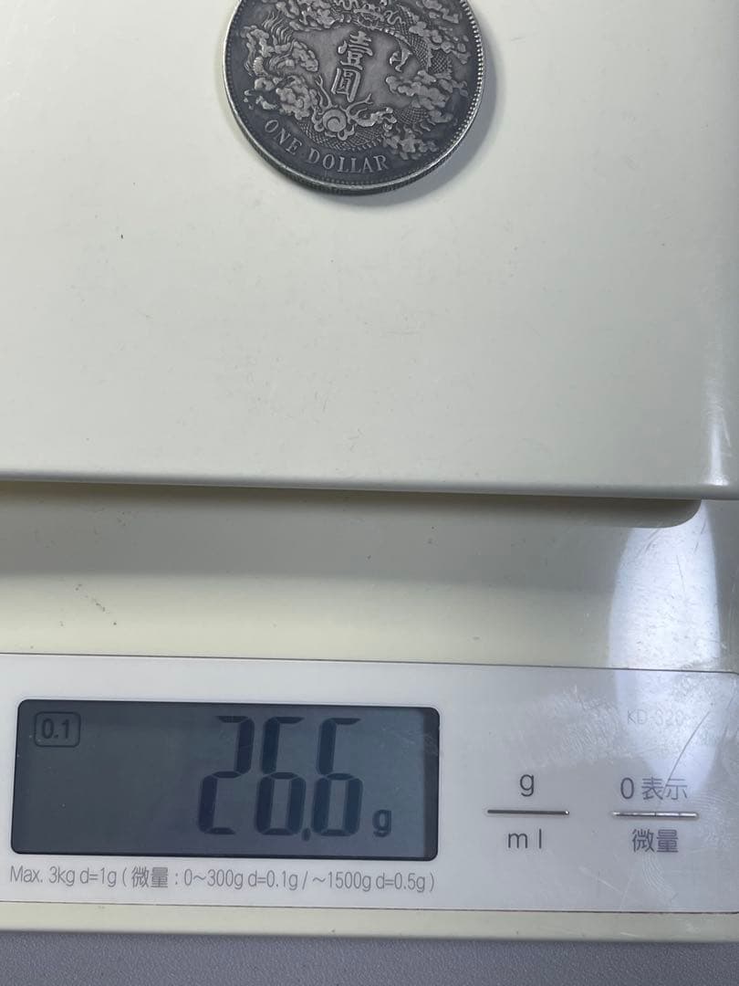 清國錢大清銀幣壹圓銀貨