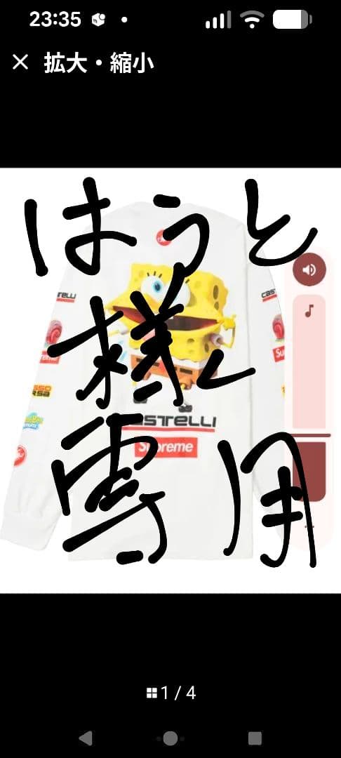 Supreme スポンジ・ボブ ロングスリーブTシャツ M