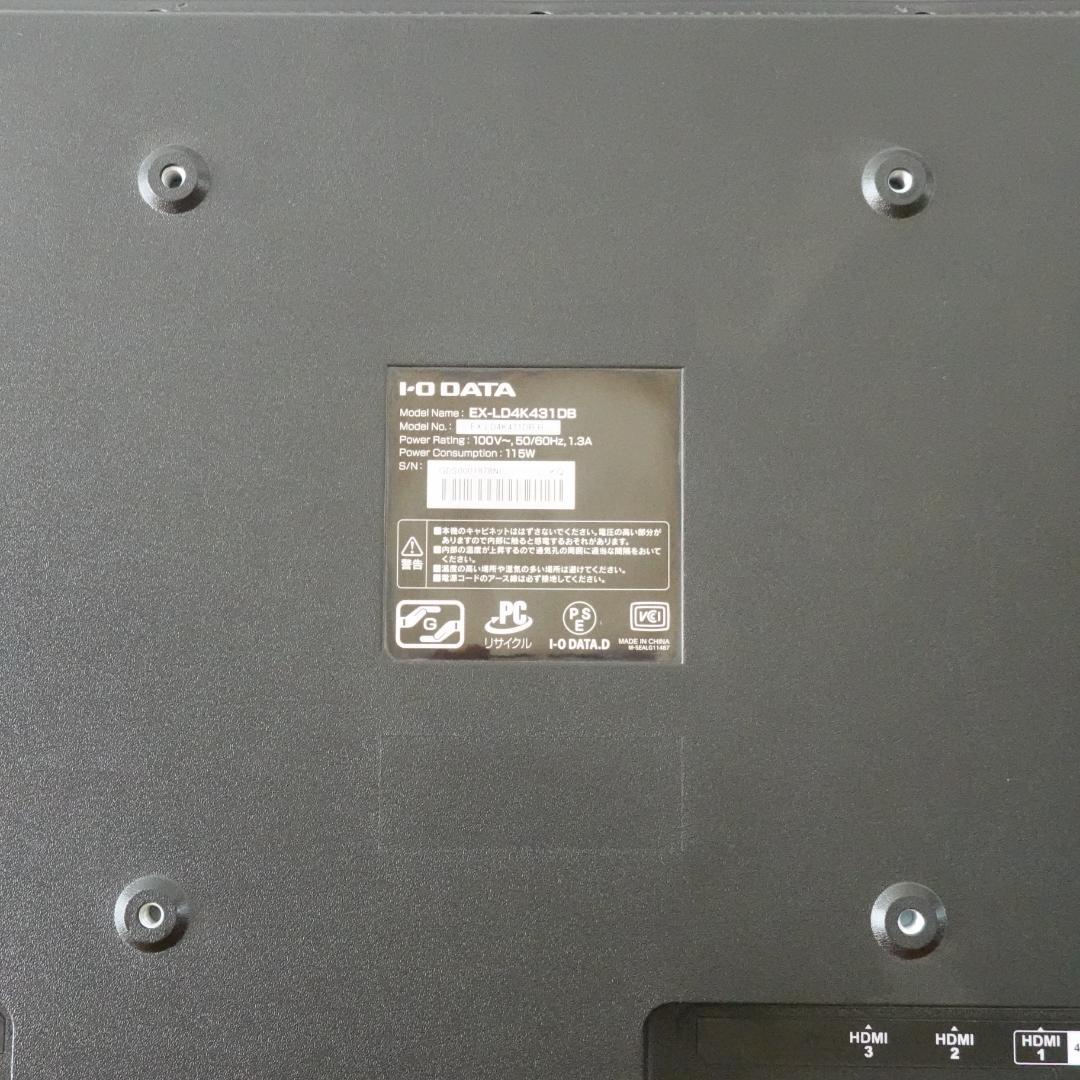 43インチ 4Kディスプレイ EX-LD4K431DB