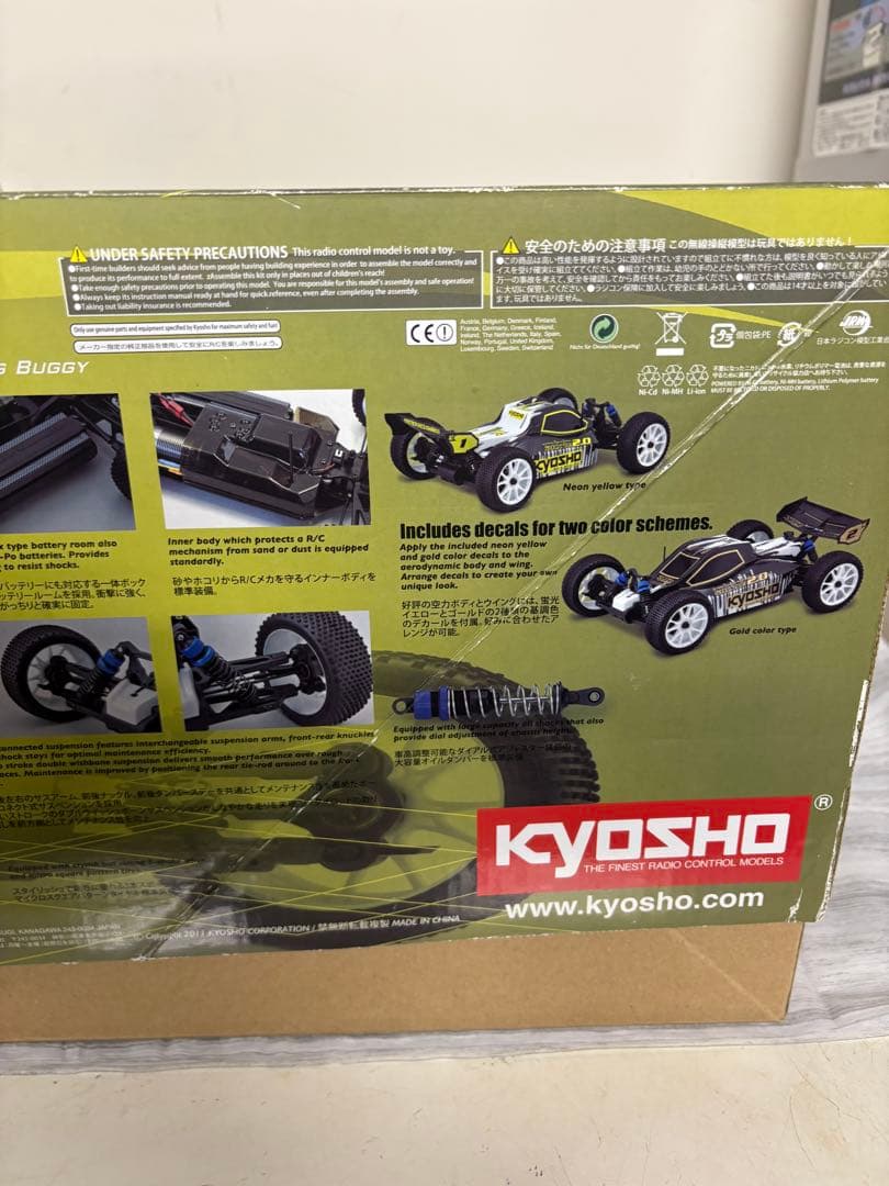 京商　DBX　2.0 ラジコン オフロード