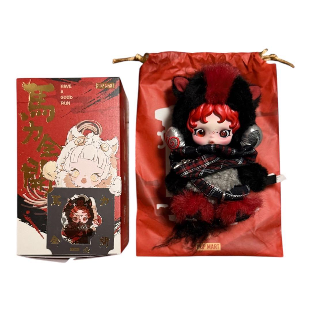 POPMART Have a Good Run シリーズ シークレット