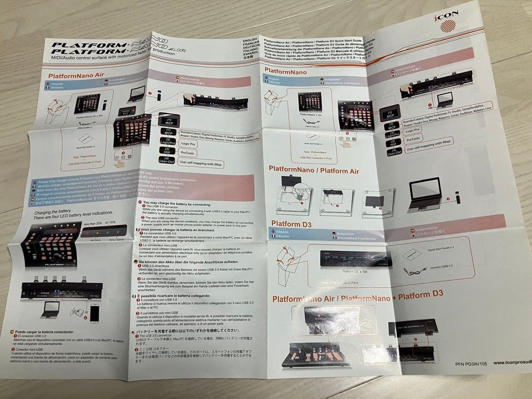 iCON PLATFORM NANO AIR コントローラー