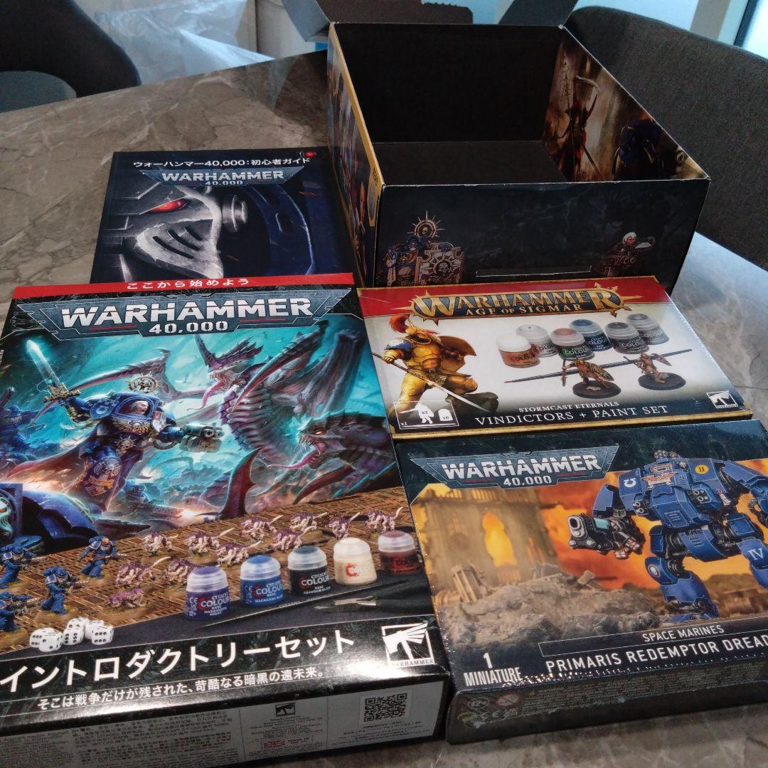 ウォーハンマー　セット