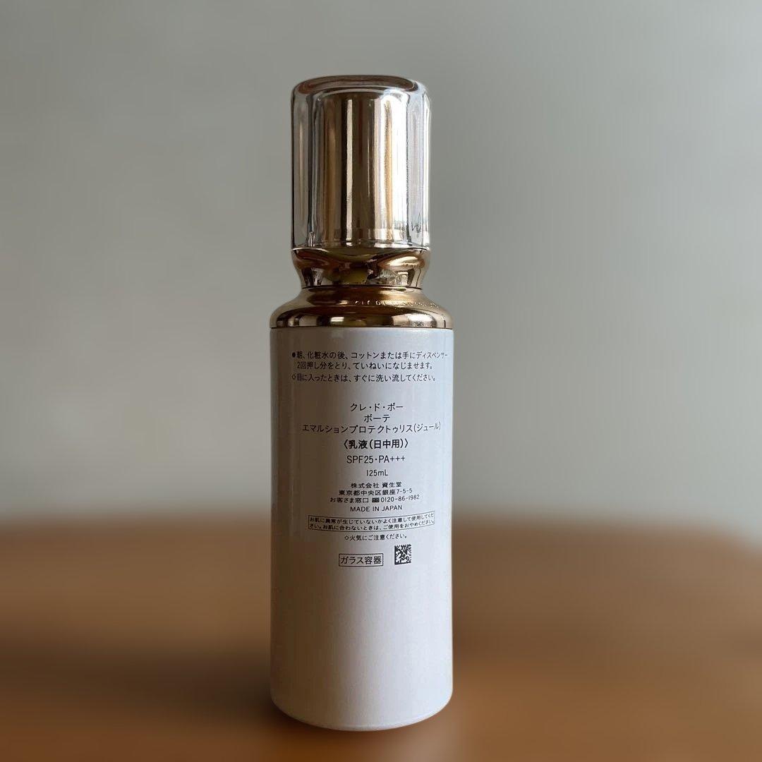 新作！クレドポーボーテ　エマルションプロテクトゥリス（ジュール）