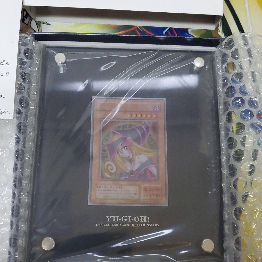 遊戯王　ブラックマジシャンガール　ステンレス