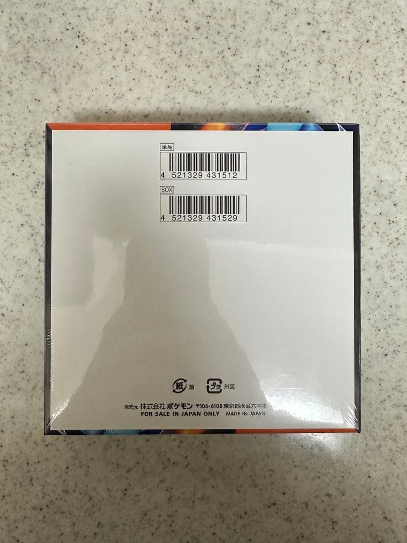 ポケモンカードゲーム　インフェルノX ワンボックス