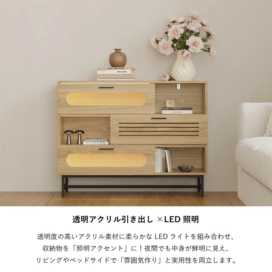キャビネット サイドボード LEDライト付き 幅100cm 木目調 コンパクト