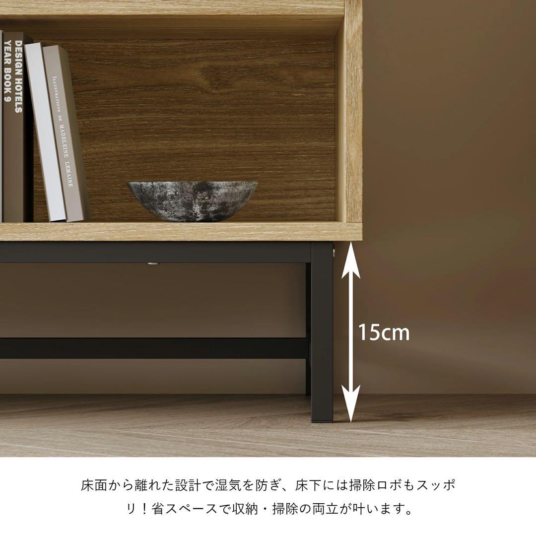 キャビネット サイドボード LEDライト付き 幅100cm 木目調 コンパクト