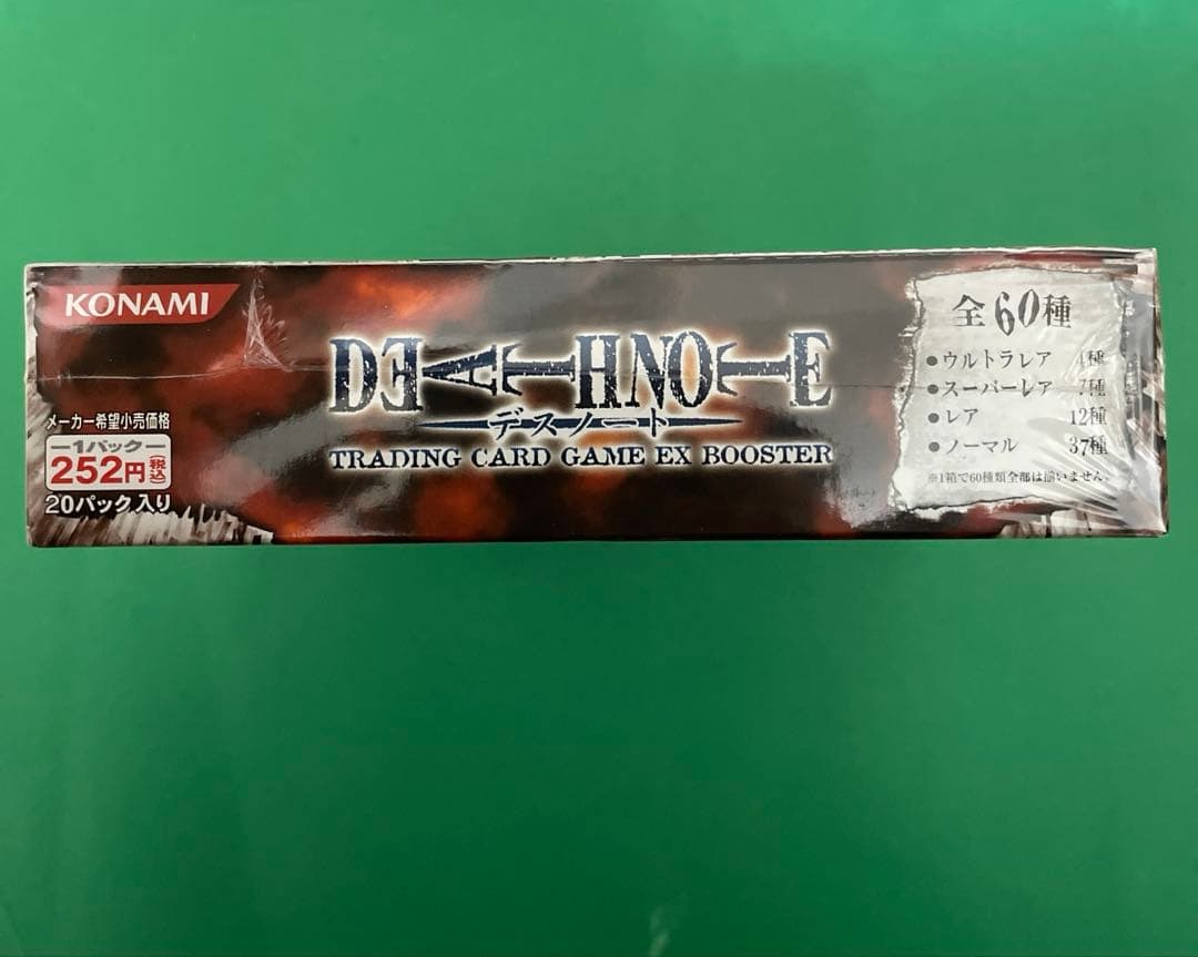 デスノート　カードゲーム　未開封box 夜神月　exブースターthe world