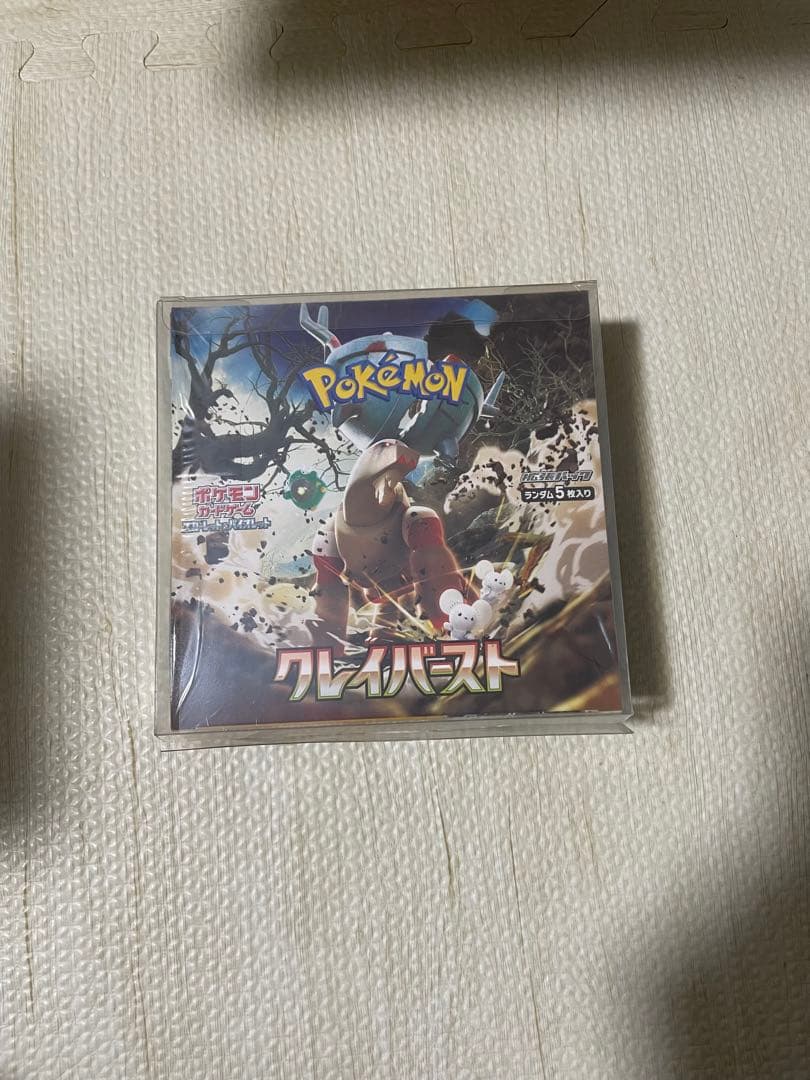ポケモン クレイバースト 未開封