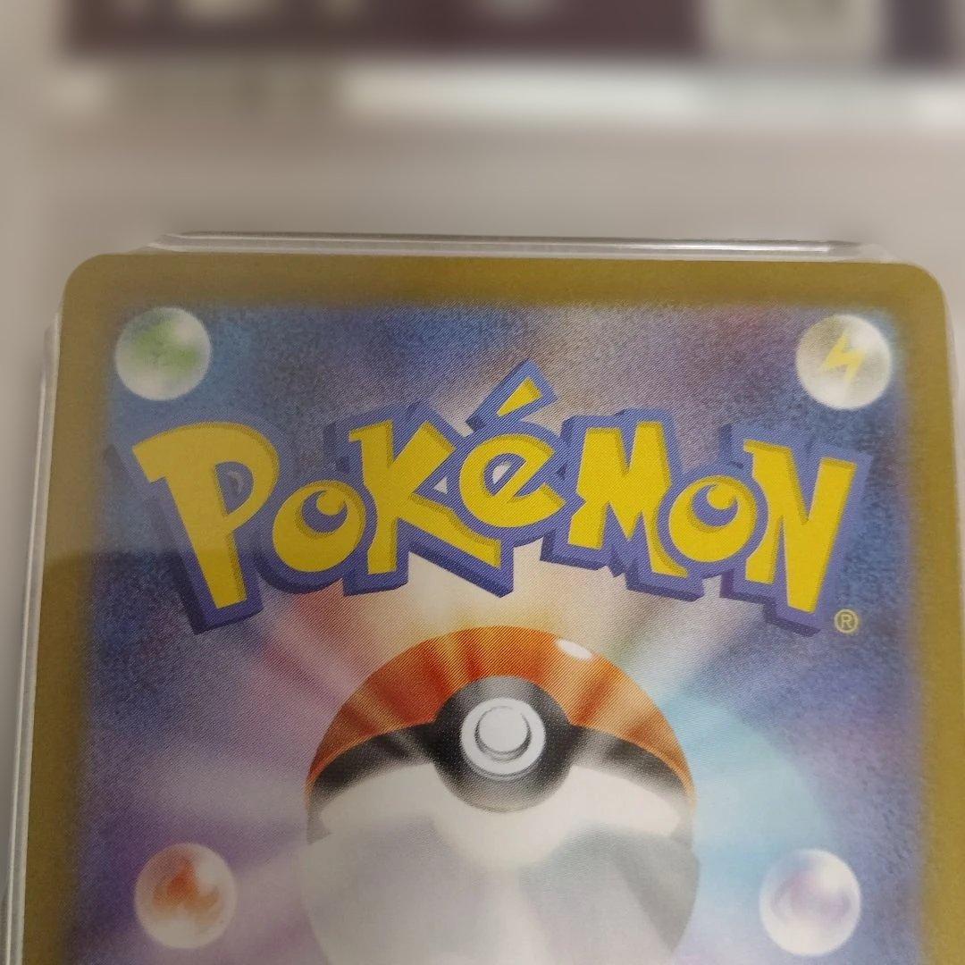 【PSA10】フクオカのピカチュウ プロモ ポケモンセンターフクオカ　福岡